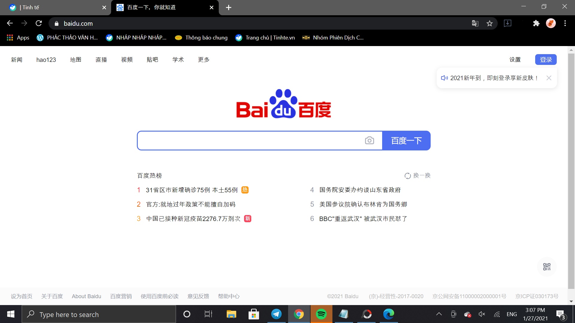 Baidu là công cụ tìm kiếm phổ biến nhất tại Trung Quốc