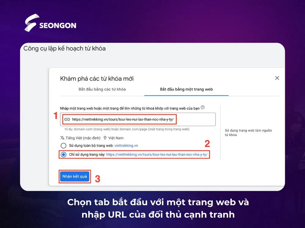 Nhập URL của đối thủ cạnh tranh hoặc một trang web uy tín trong ngành