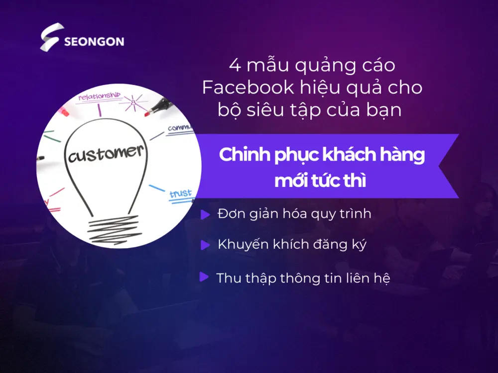 Mẫu quảng cáo chinh phục khách hàng mới tức thì tập trung vào việc thu thập thông tin khách hàng