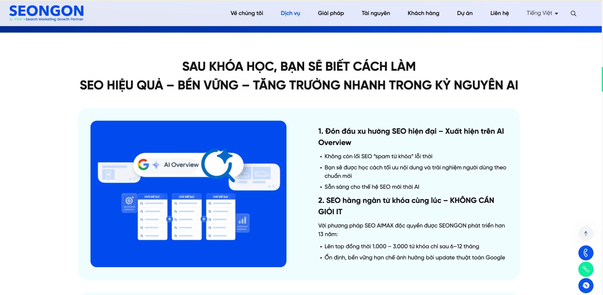 Khoá học cần hướng tới kinh nghiệm thực tế và cập nhật theo xu hướng mới nhất