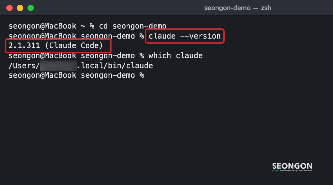 Kiểm tra phiên bản Claude Code bằng claude --version